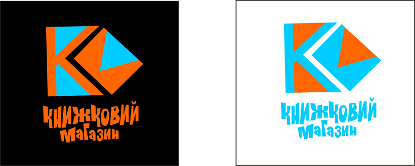 Логотип книжного магазина.