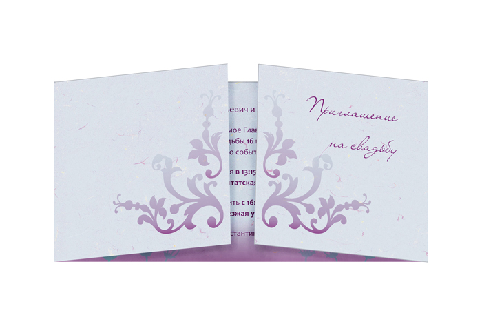 Свадебные приглашения для студии "Лаванда"