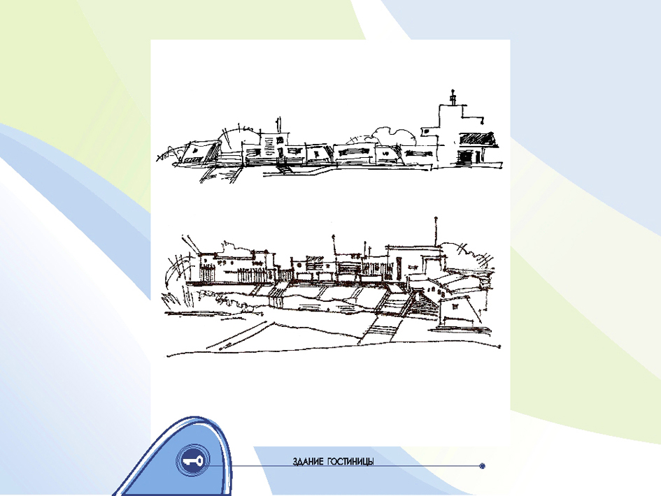 Учебная работа.