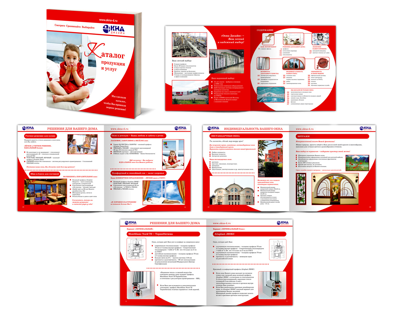 каталог "Окна-Дизайн"