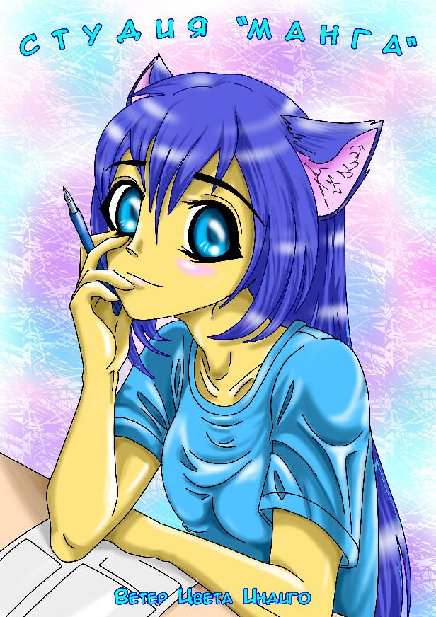 Аватар в группу "В контакте"