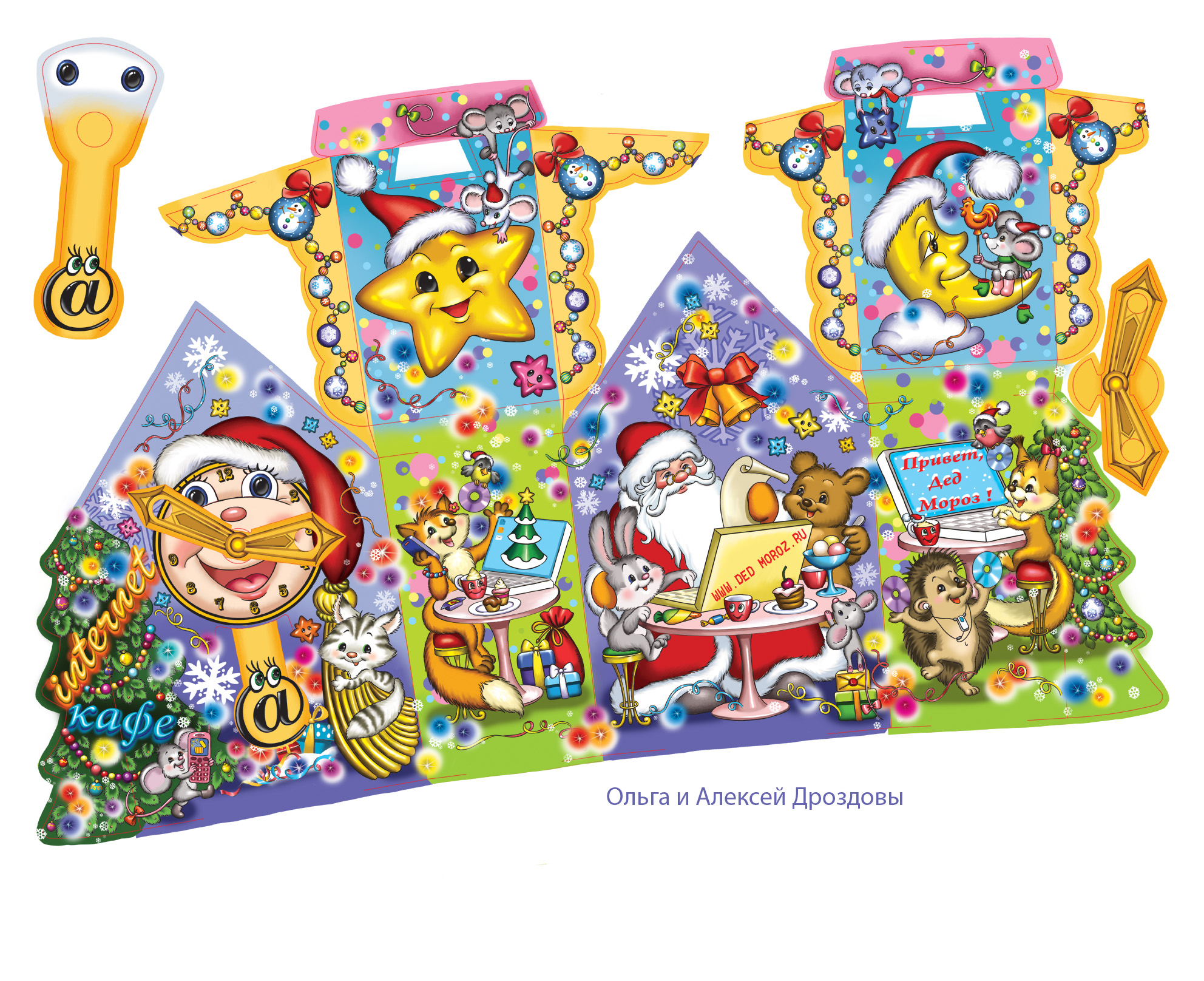 Продаётся рисунок для  упаковки