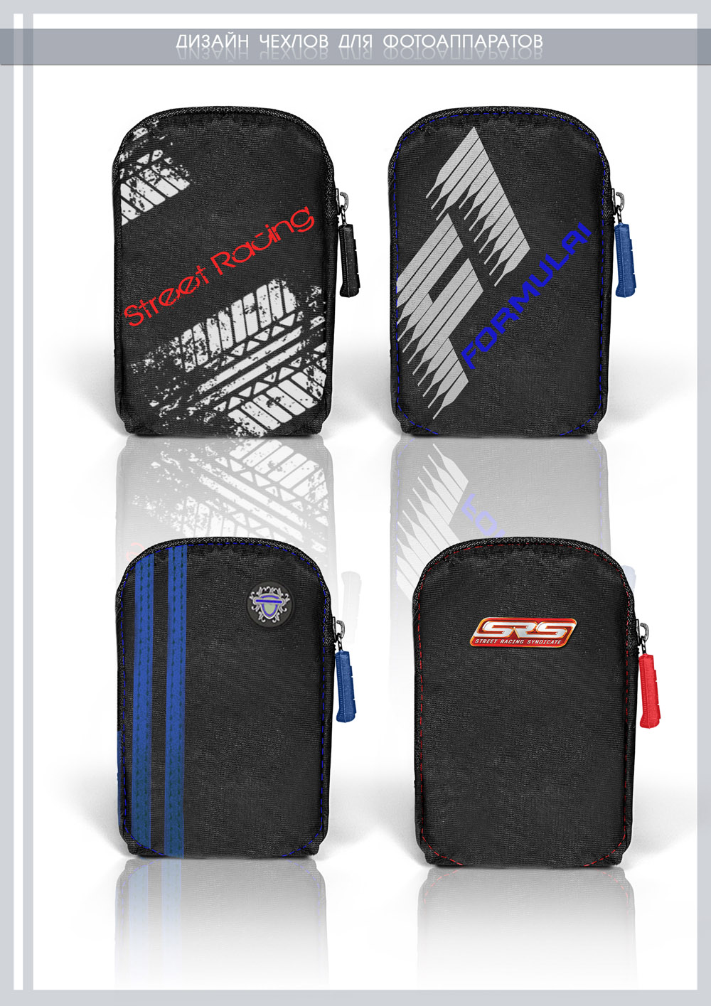 Промышленный дизайн