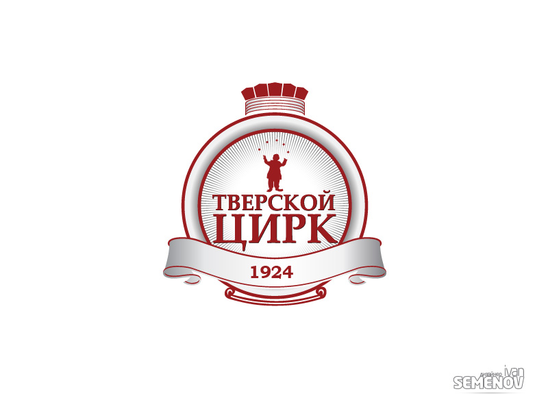 Тверской цирк