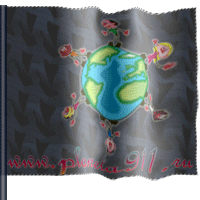 анимированный банер