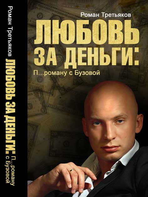 обложка+корешок