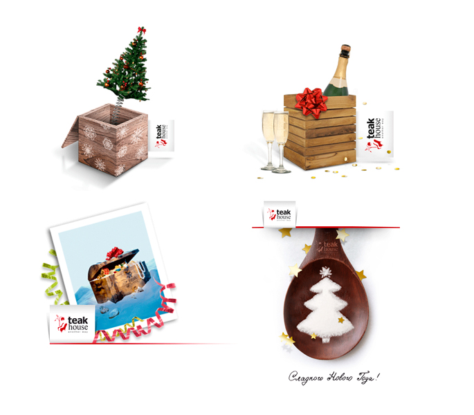 Teak House, электронные открытки