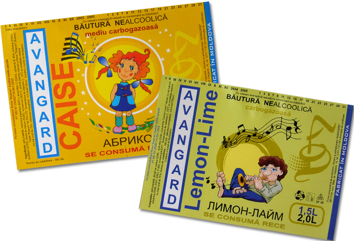 Серия этикеток "AVANGARD"