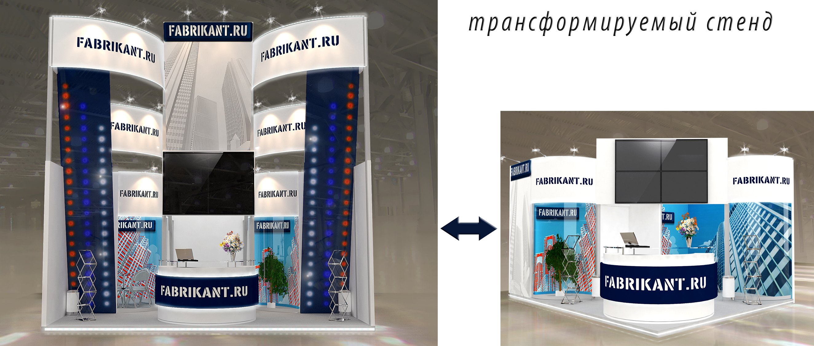 стенд для компании Фабрикант