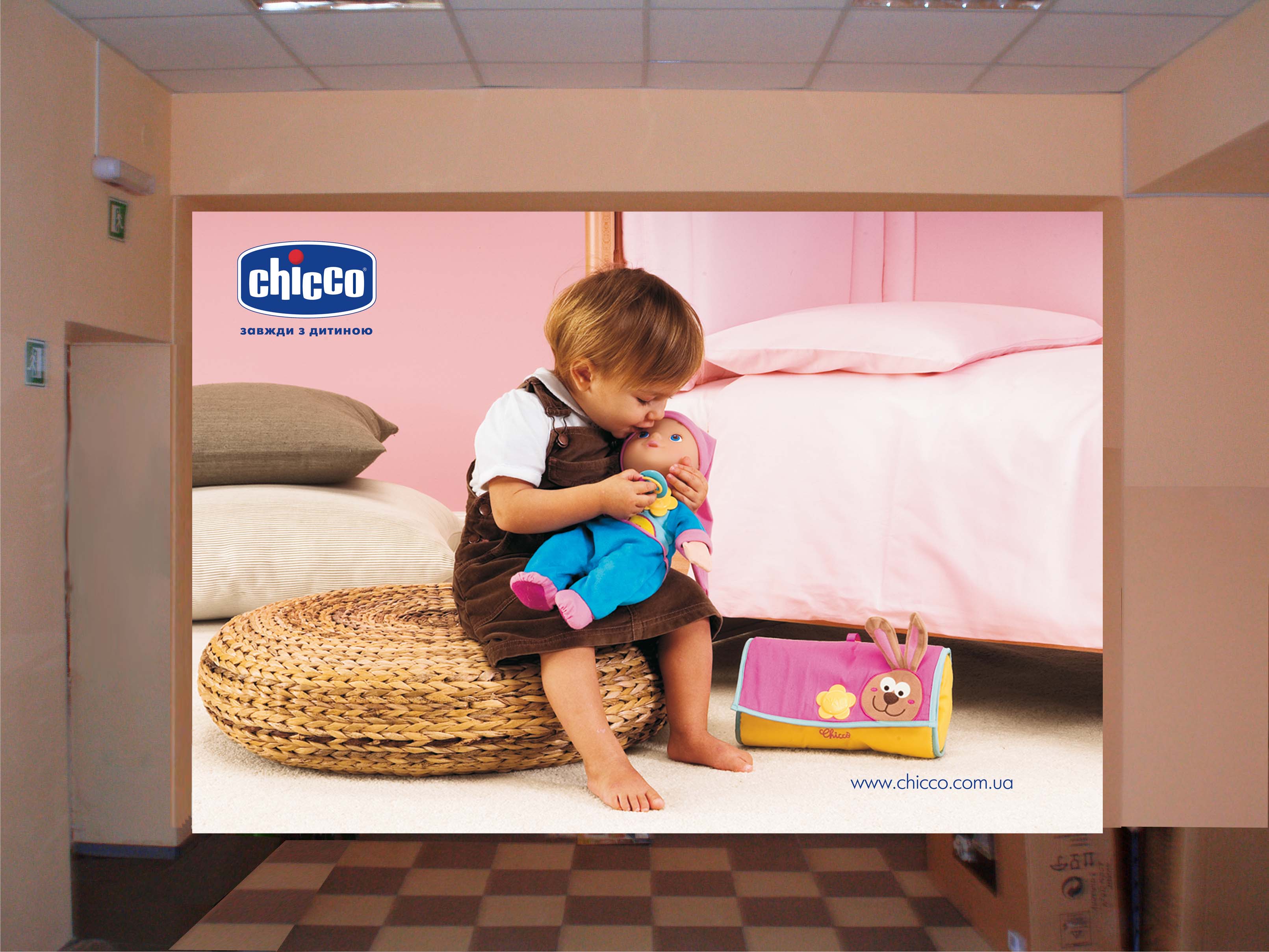 Наружная реклама