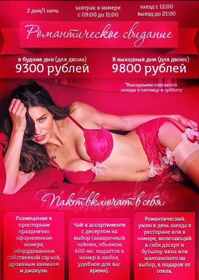 баннер рекламный для сайта