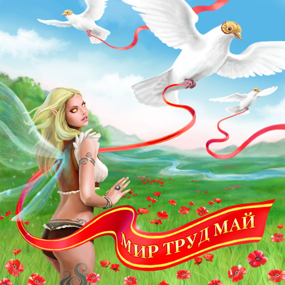 открытка для онлайн-игры "Allods"