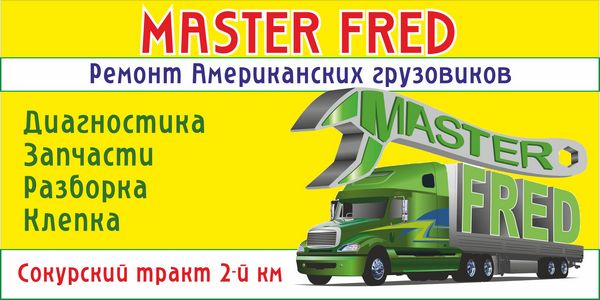 Прикреплённый файл