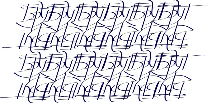 каллиграфия2