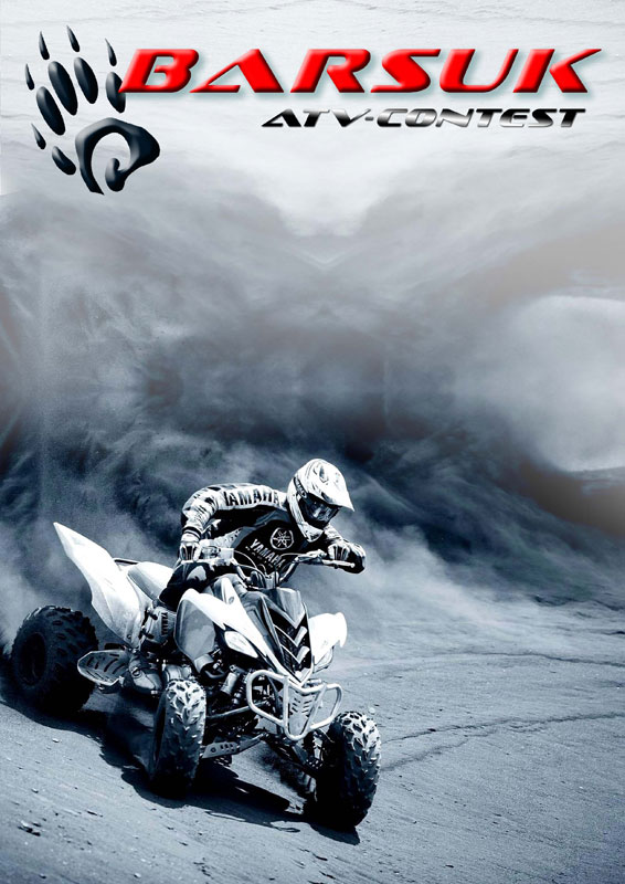 BARSUK ATV Contest