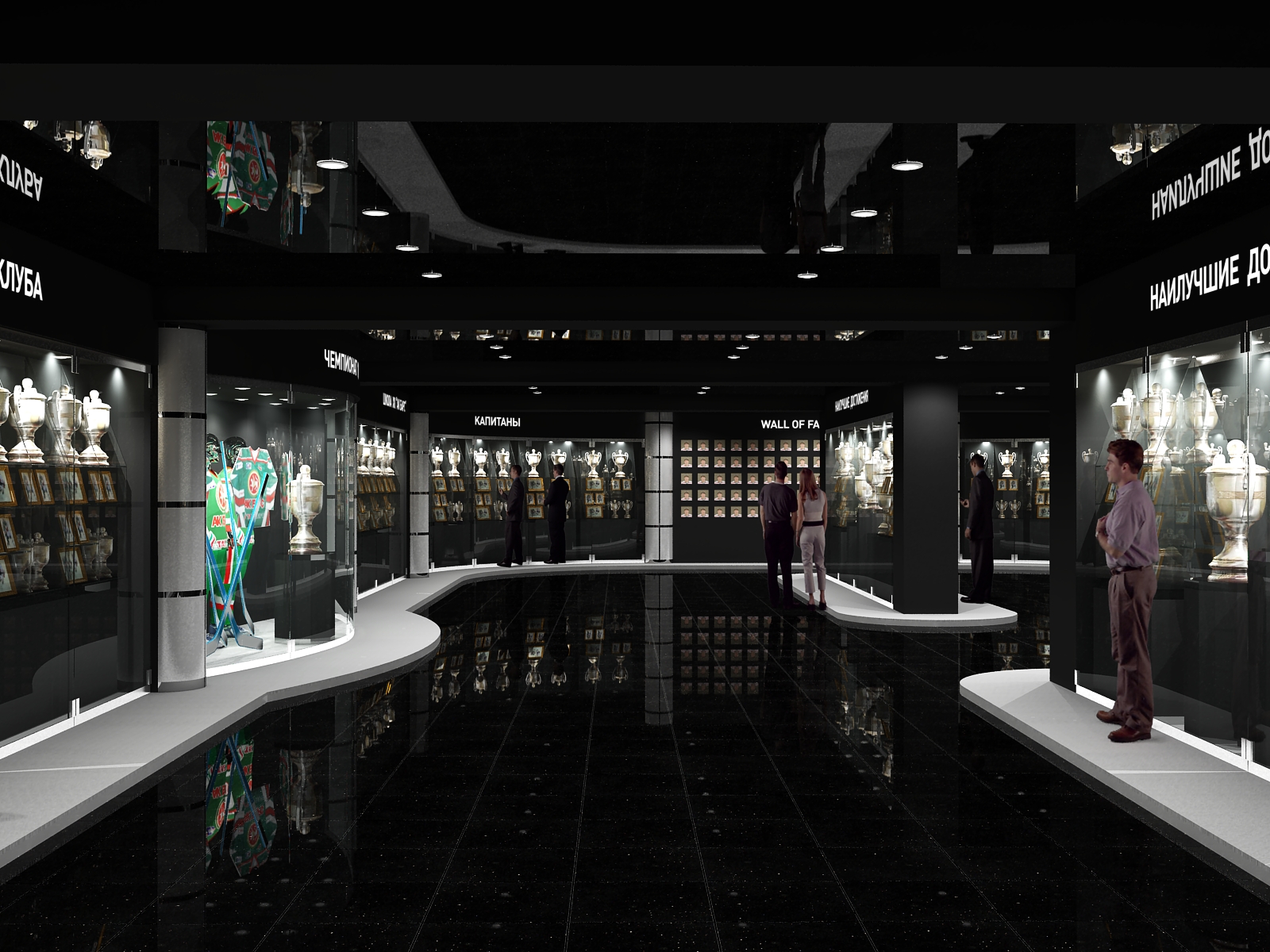 Музей Хоккейного Клуба "Ак Барс"