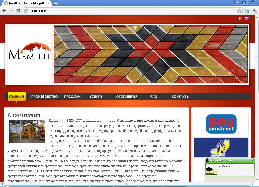 Создание,продвижение и наполнение сайта