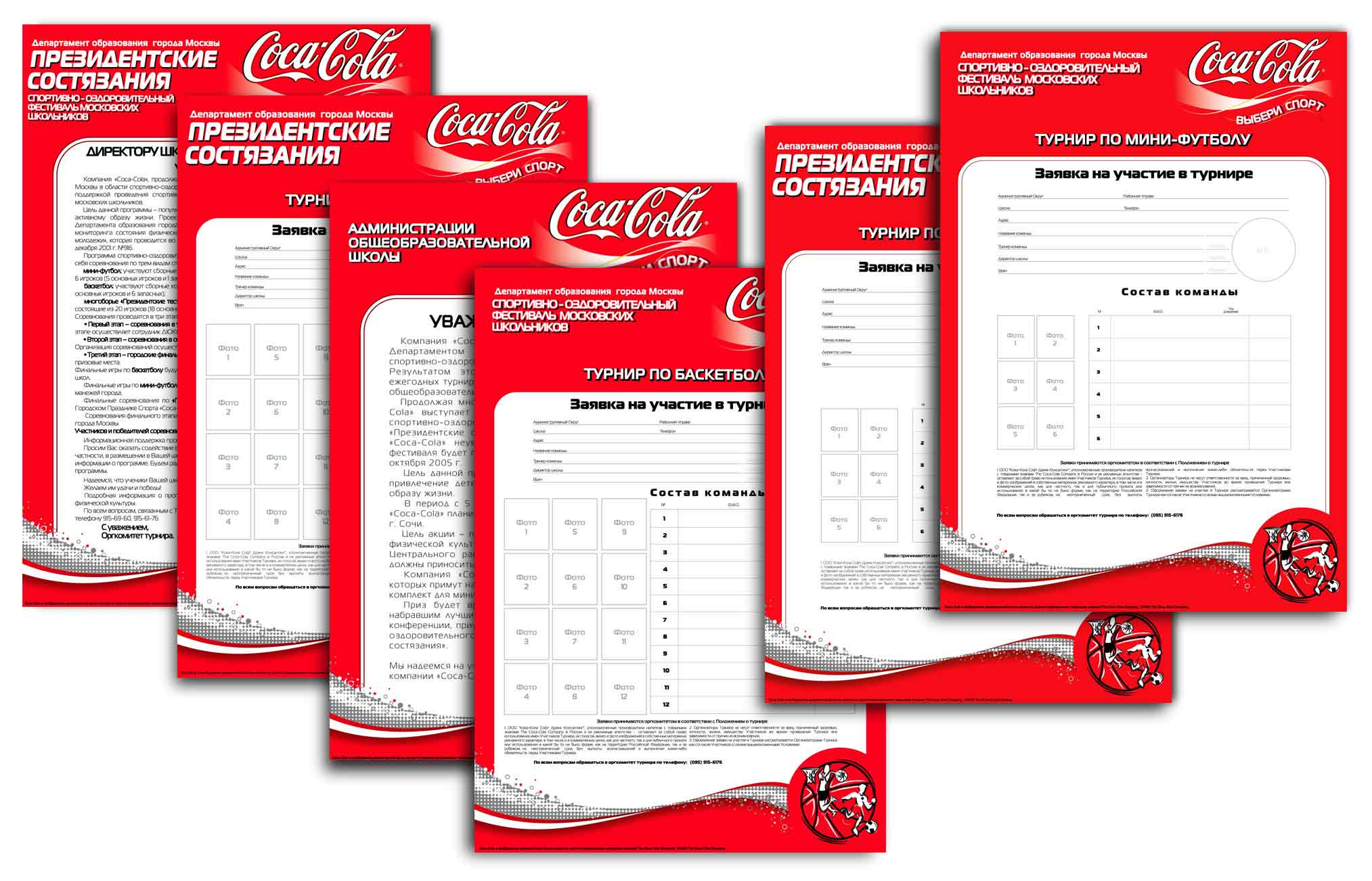 Coca-Cola Sochi Promo