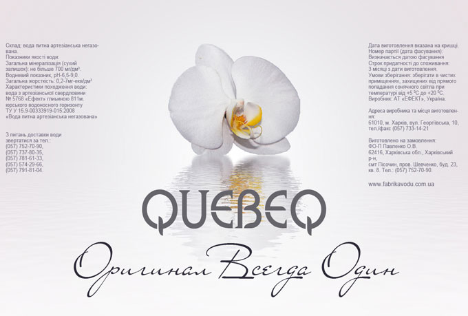 QUEBEQ
