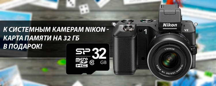 Баннер на сайт для интернет-магазина "Сокол"