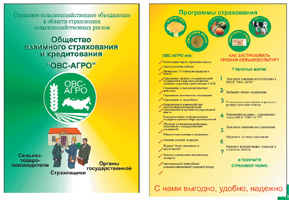 папка (коробочный продукт)