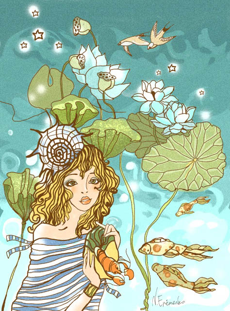 Голубая логуна