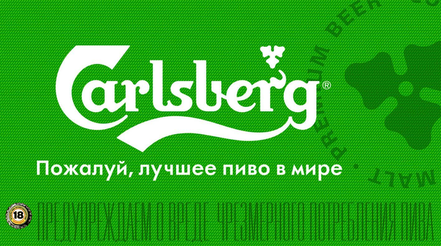 Calsberg