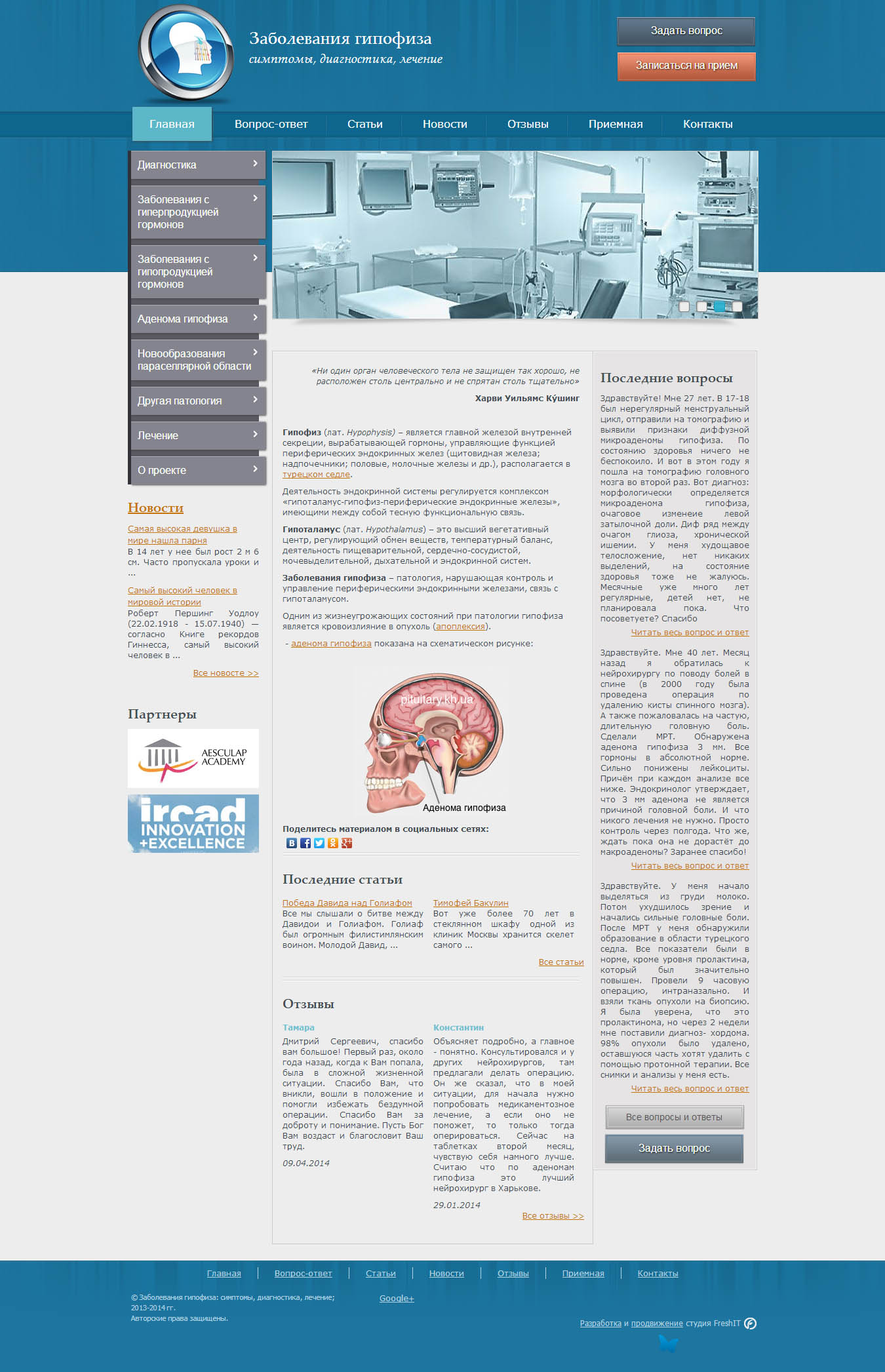 Сайт "под ключ"