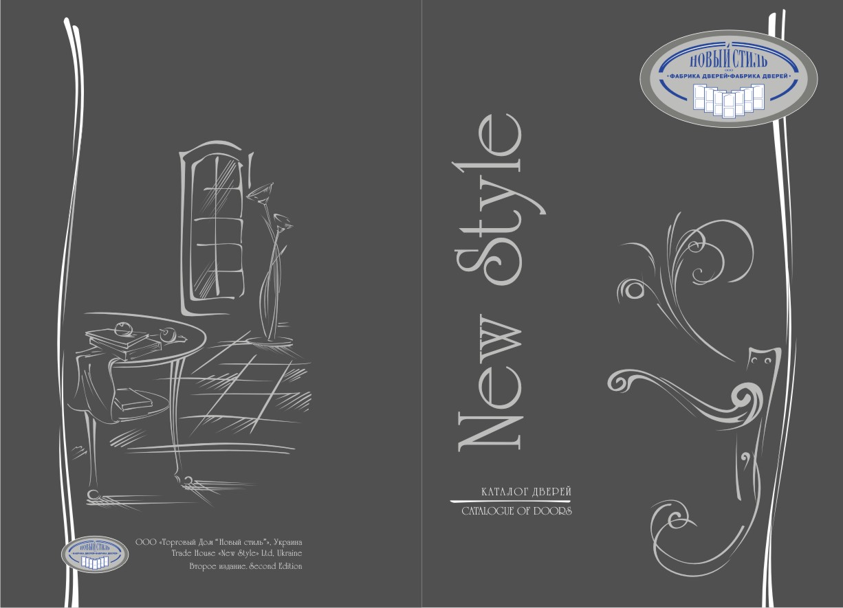 обл каталога