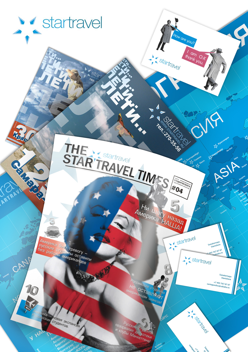 Фирменный стиль _Туристическое Агентство_ "STARTRAVEL"