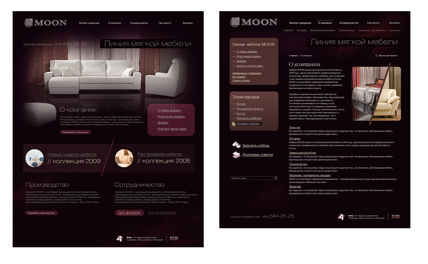 МООН МЕБЕЛЬ