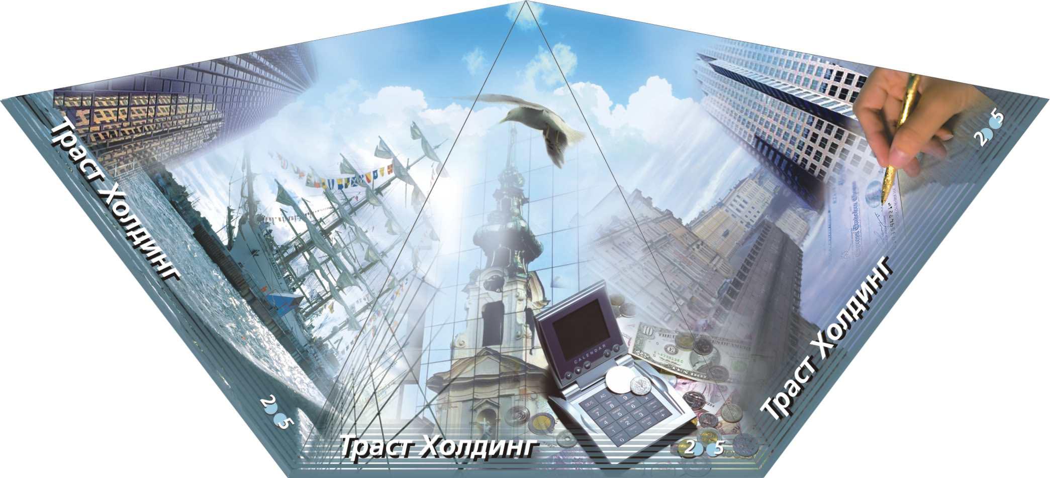 календарик-пирамида