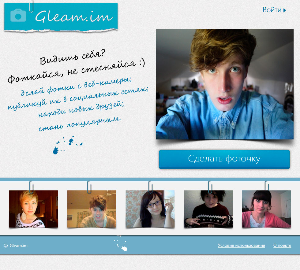 Сайт социальных фотографий
