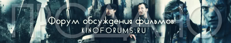 шапка для сайта о фильмах