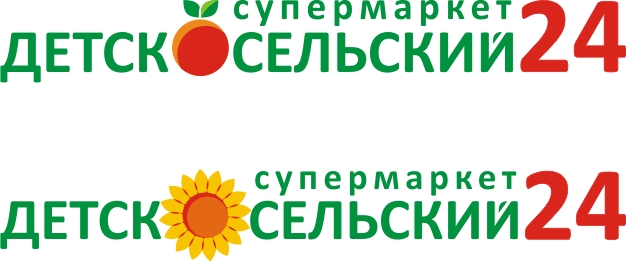 Логотип "Детскосельский супермаркет"