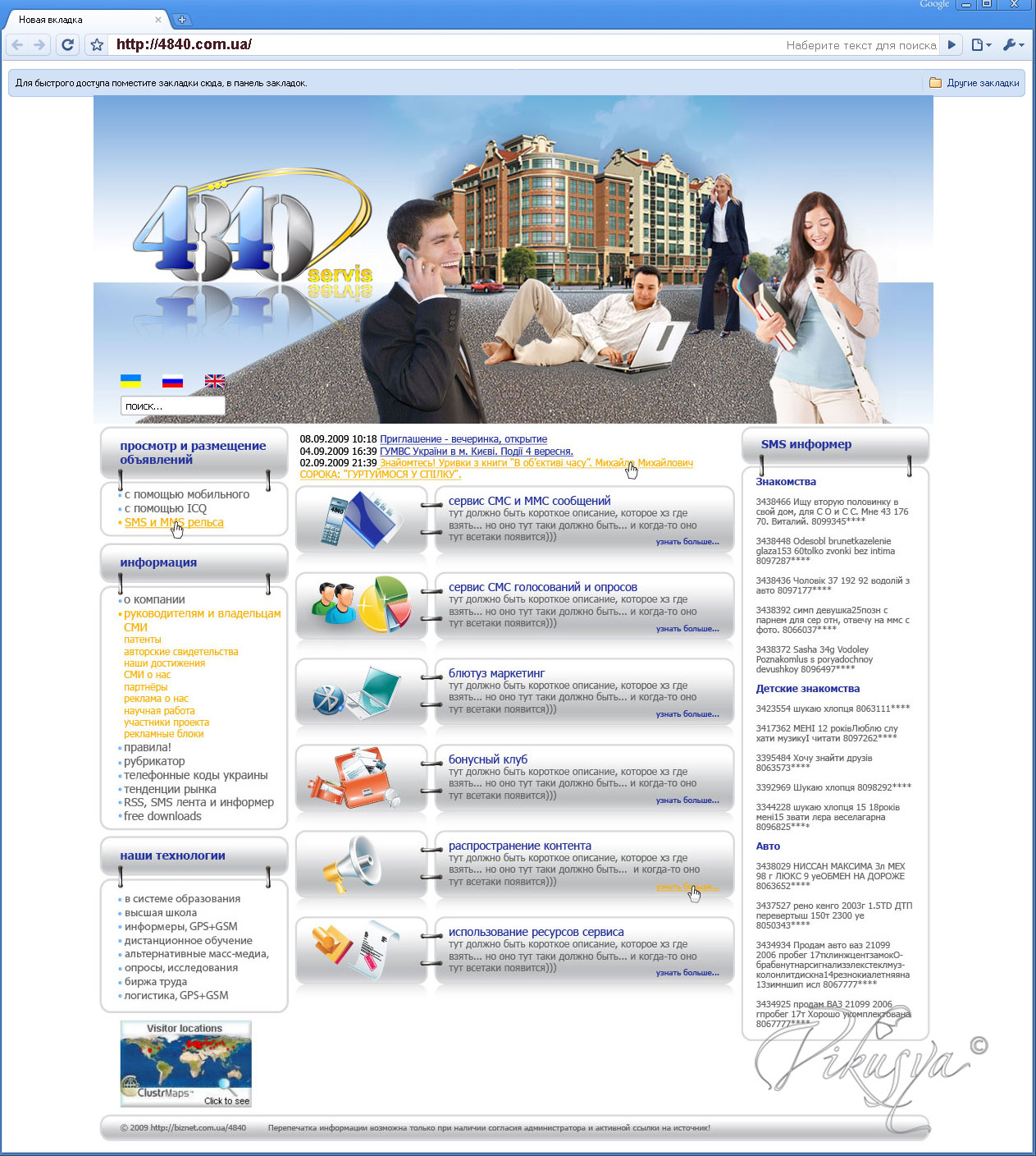 дизайн сайта 