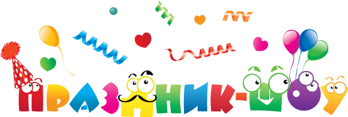 Логотип и наименование компании