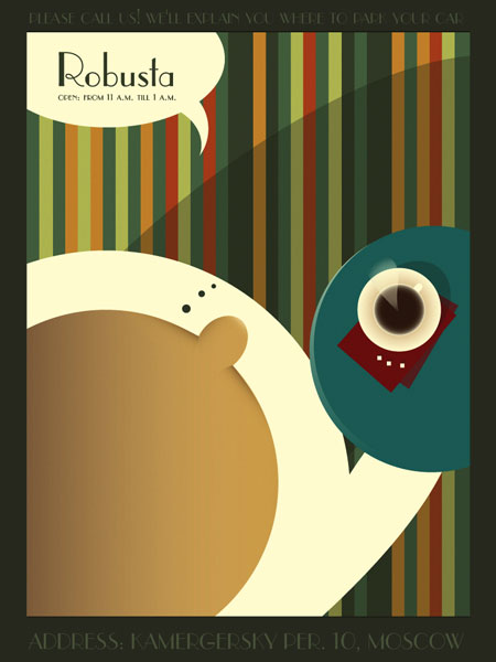 Рекламный флаер