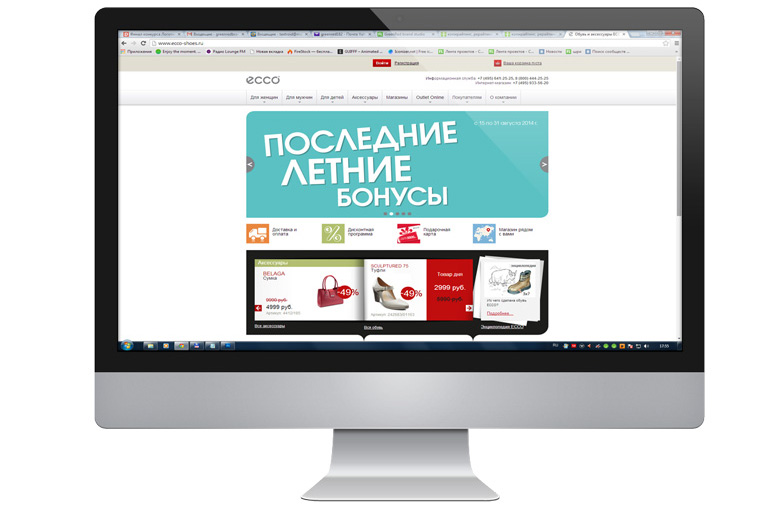 Магазин обуви Ecco