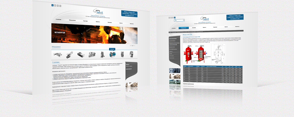 Промышленность "Trans-EC"