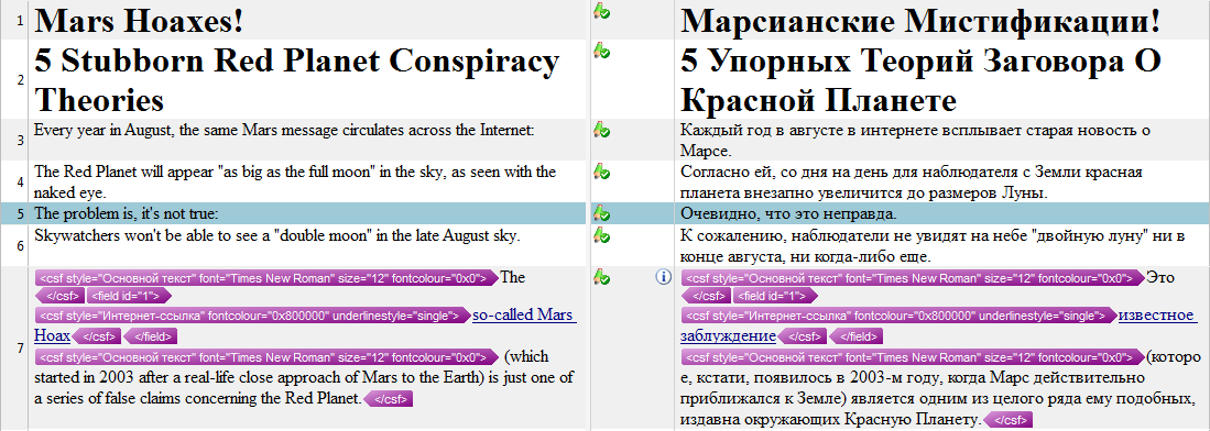 Перевод научно-популярной статьи