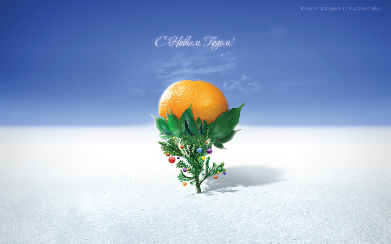 Wallpaper «С Новым годом!»