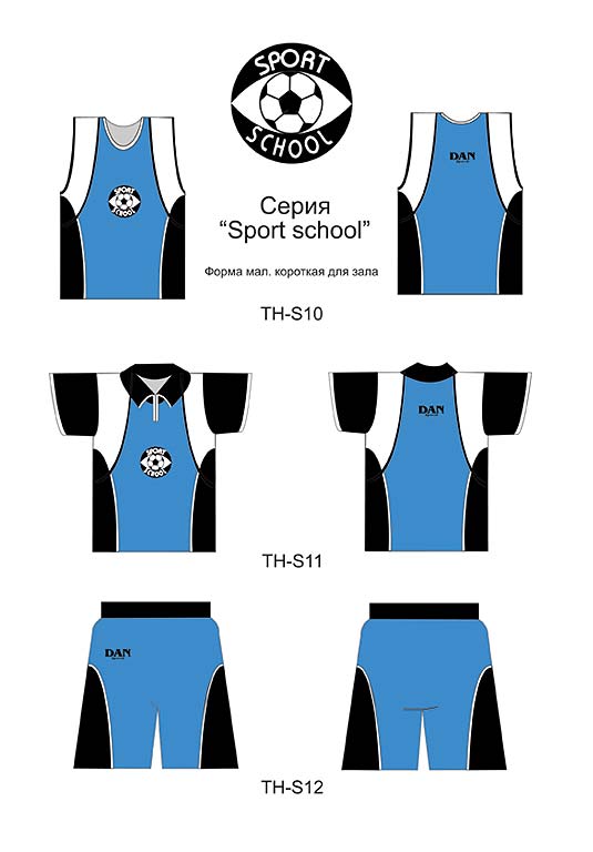 Дизайн спортивной одежды 1