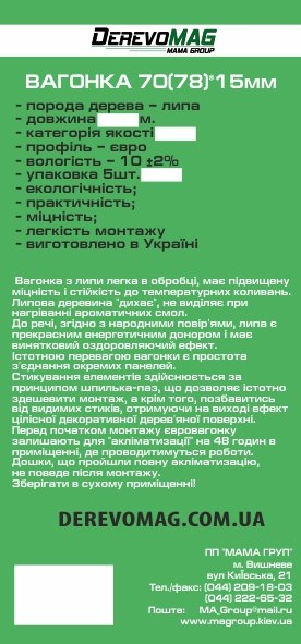 Календарь евродомик