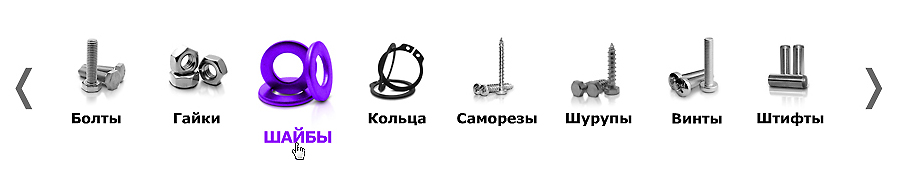 Иконки для сайта "Bolt Pro"