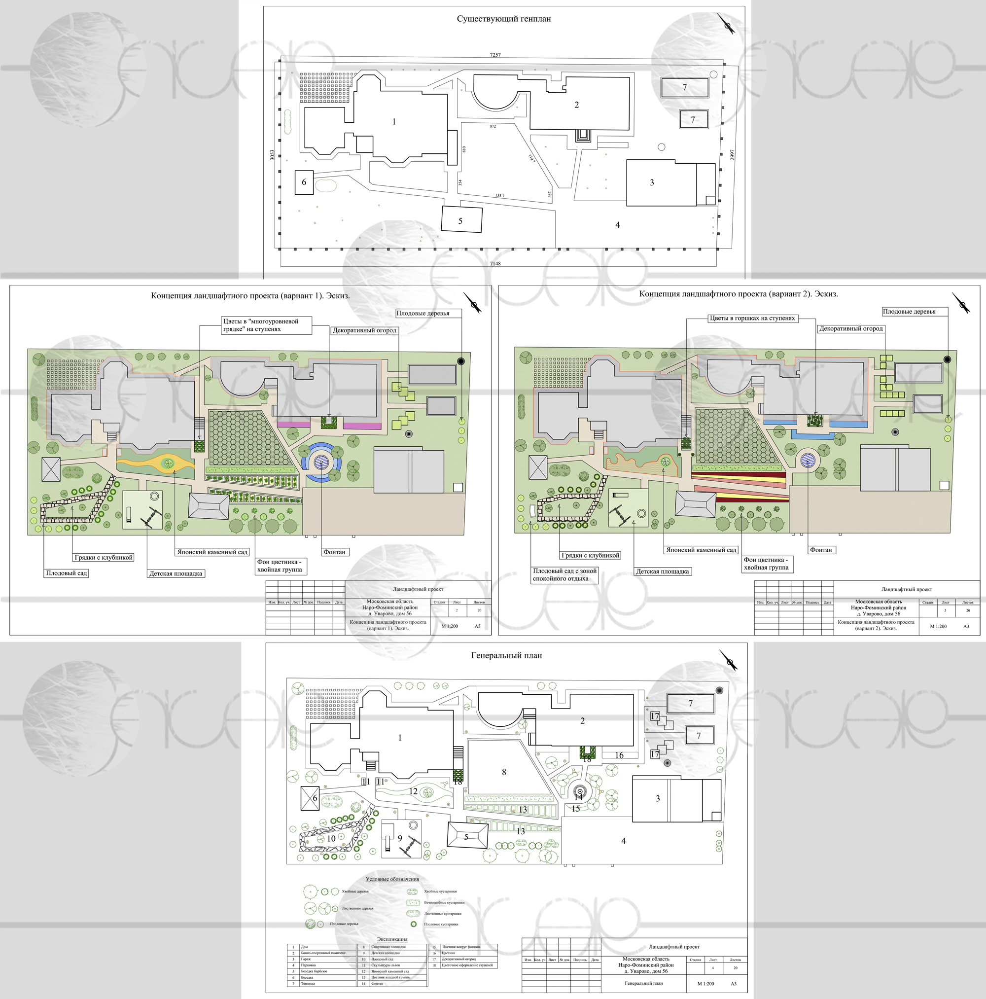 Пример чертежей