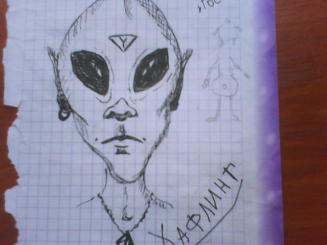 иллюстрация. Хафлинг из "Темного Эльфа" Сальваторе.