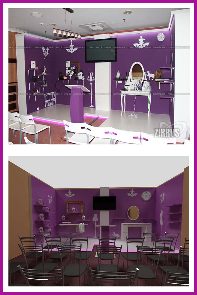 Дизайн проекта конференции концерна "BSH" в Le Meridien Mosc