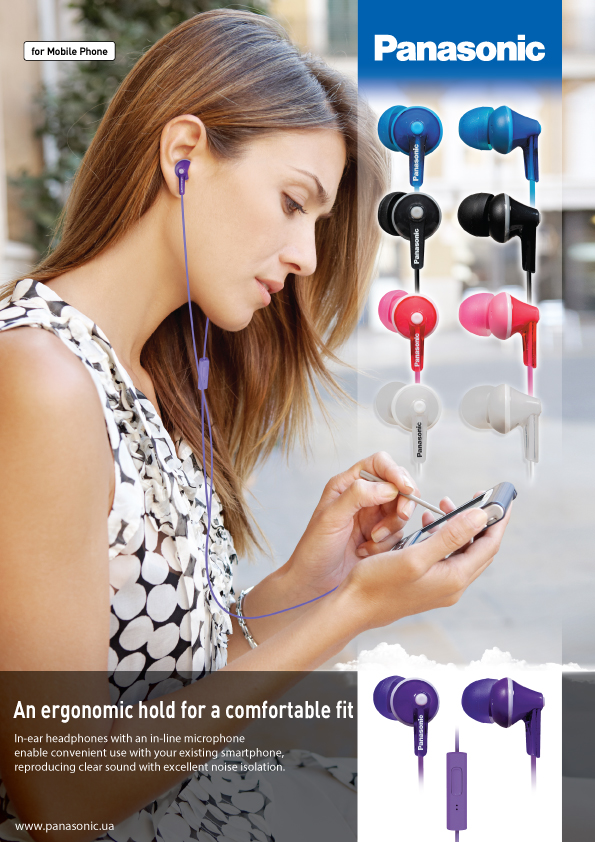 НАУШНИКИ рекламный блок