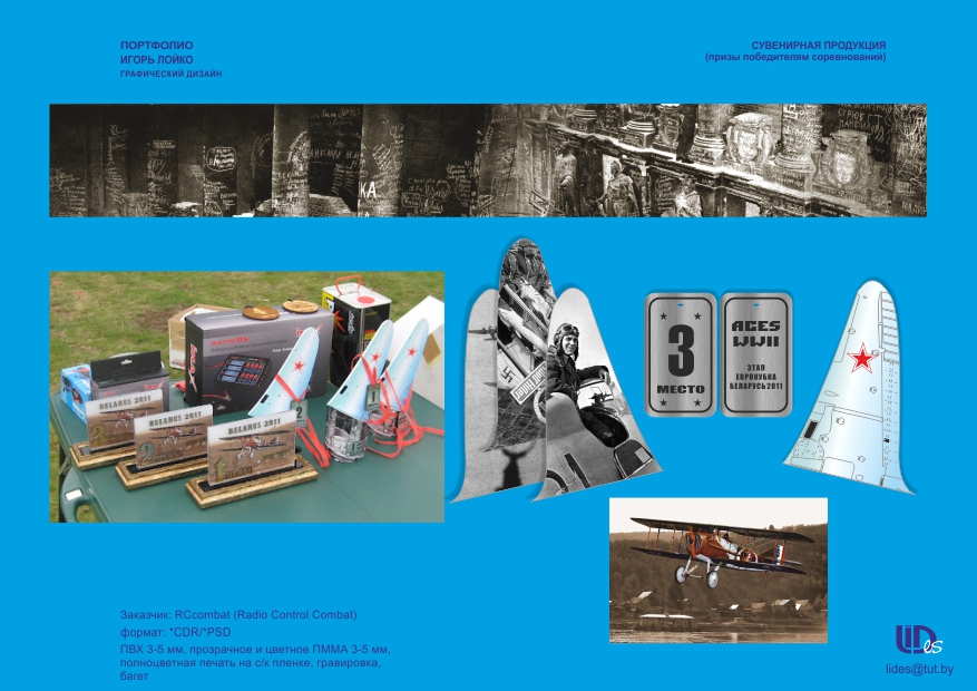 призы участникам соревнований